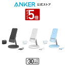 Anker ワイヤレス充電器 【P5倍 5/5限定】Anker 633 Magnetic Wireless Charger (MagGo)(マグネット式 2-in-1 ワイヤレス充電ステーション)【モバイルバッテリー機能搭載 / 5000mAh / USB急速充電器付属 / マグネット式 / ワイヤレス出力 (7.5W) / PSE】