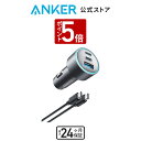 【P5倍 5/5限定】Anker 535 Car Charger (67W) with USB-C USB-C ケーブル (PD対応 67W 3ポート USB-C カーチャージャー) 【Power Delivery対応 / PowerIQ 3.0搭載 / コンパクトサイズ】MacBook Pro iPhone 15 Galaxy Android