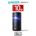 【P10倍 5/5限定】【期間限定 10,000円OFFクーポン 5/7まで】Anker Nebula (ネビュラ) Capsule 3 Laser（フルHD モバイルレーザープロ..