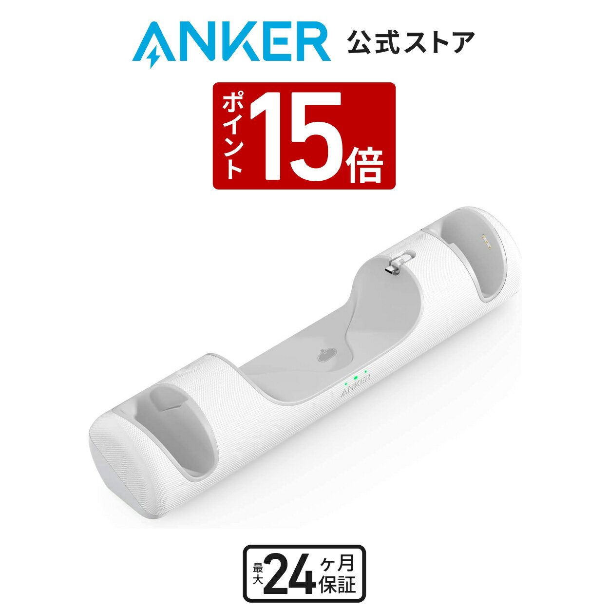 【5/1~5/15 P15倍】【あす楽対応】Anker Charging Dock for Oculus Quest 2 専用充電ドック【Oculus Ready/置くだけで充電/充電式電池/交換用電池カバー】VRヘッドセット Touchコントローラー対応