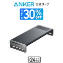 【30%OFF 4/27まで】Anker 675 USB-C ドッキングステーション (12-in-1, Monitor Stand, Wireless) モニタ...
