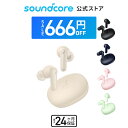 【一部あす楽対応】Anker Soundcore Space One (Bluetooth 5.3 ワイヤレス ヘッドホン)【ウルトラノイズキャンセリング2.0 / 最大55時間音楽再生 / LDAC/ハイレゾ対応 (ワイヤレス/有線) / マルチポイント対応/外音取り込み/マイク内蔵】