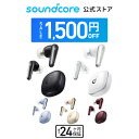 【1,500円OFFクーポン 5/16まで】【あす楽対応】Anker Soundcore Liberty 4（ワイヤレスイヤホン Bluetooth 5.3）完全ワイヤレスイヤホン / ウルトラノイズキャンセリング 2.0 / 3Dオーディオ / ワイヤレス充電 / マルチポイント