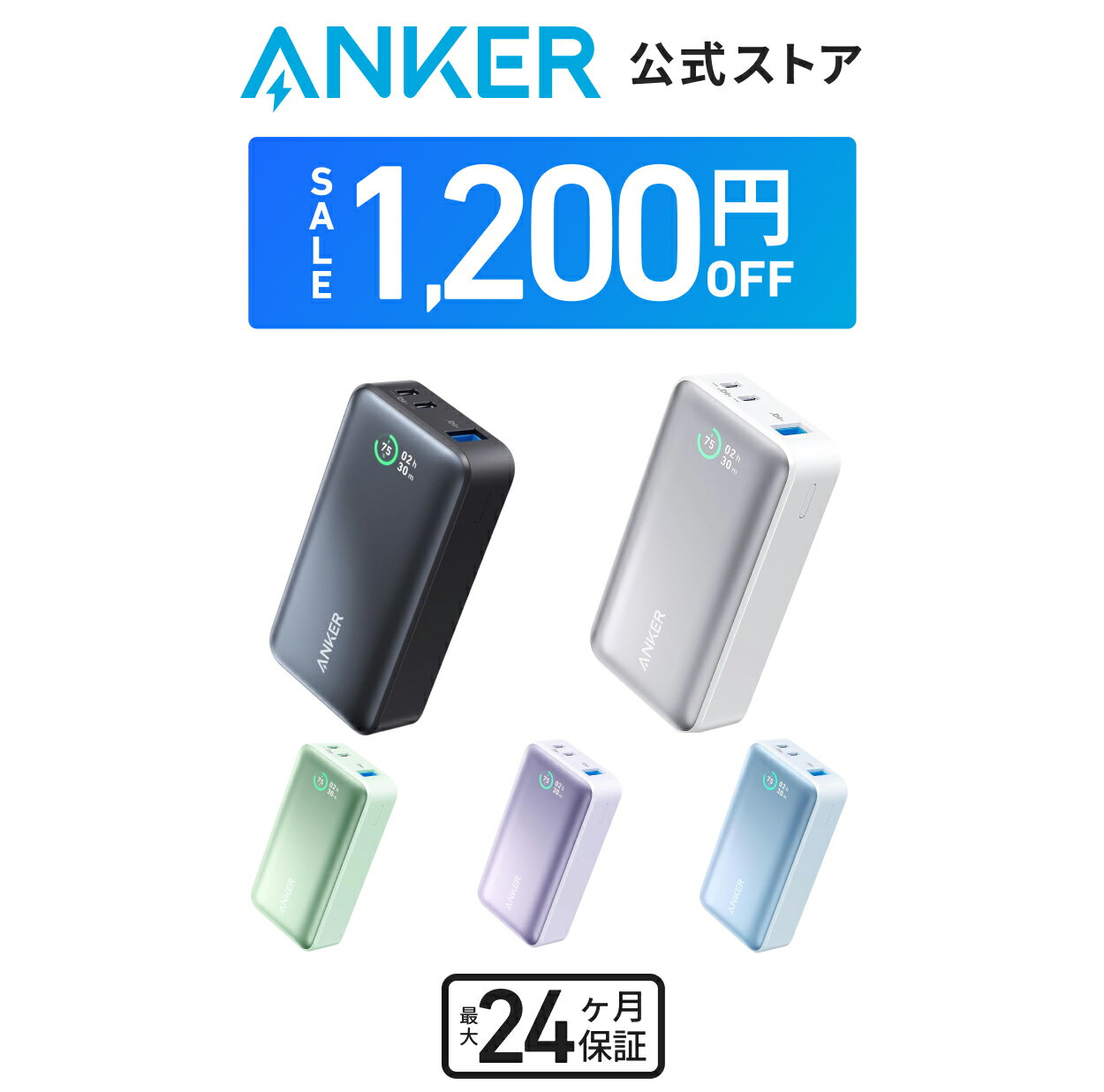 Anker Power Bank (10000mAh, 30W) （モバイルバッテリー 10000mAh 30W出力 大容量 LEDディスプレイ搭載）iPhone 14 Android MacBook その他各種機器対応