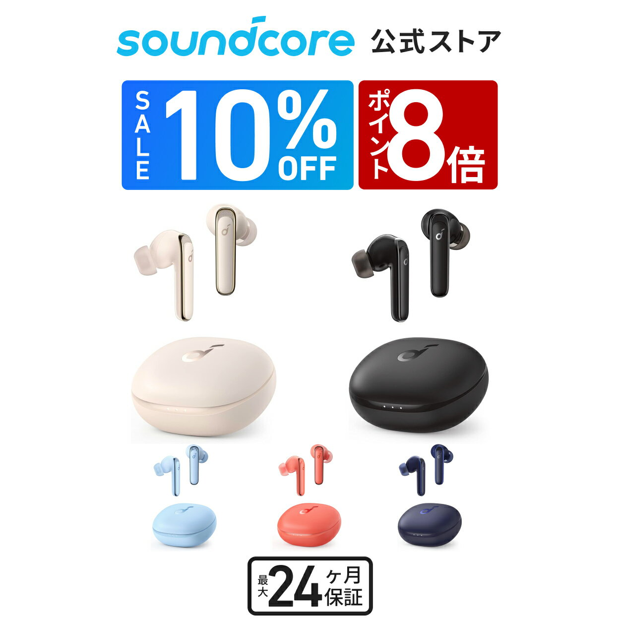 Anker Soundcore Life P3【完全ワイヤレスイヤホン / Bluetooth5.2対応 / ワイヤレス充電対応 / ウルトラノイズキャンセリング / 外音取り込み / IPX5防水規格 /