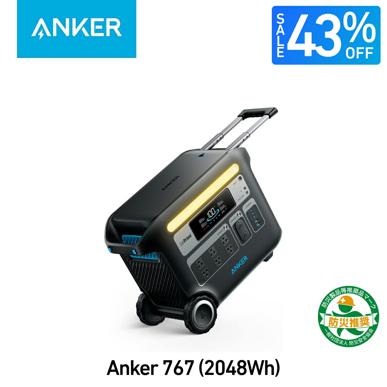 楽天市場】anker powerhouse 100の通販 楽天市場】anker powerhouse 100の通販