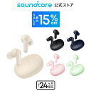 【期間限定セール実施中 2/23 1:59まで】【防水・コンパクトサイズ】Anker Soundcore Life P2 Mini(ワイヤレス イヤホン Bluetooth 5.3)【完全ワイヤレスイヤホン / Bluetooth5.3対応 / IPX5防水規格 / 最大32時間音楽再生】