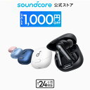【期間限定セール実施中 2/23 1:59までAnker Soundcore Liberty 4 NC (Blueooth 5.3) 【完全ワイヤレスイヤホン/ウルトラノイズキャンセリング 3.0 / ワイヤレス充電/マルチポイント接続/外音取り込み / 最大50時間再生 / ハイレゾ対応 / PSE技術基準適合】