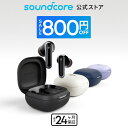 【800円OFFクーポン 2/23 1:59まで】Anker Soundcore P40i (Bluetooth 5.3) 【完全ワイヤレスイヤホン/ウルトラノイズキャンセリング 2.0 / マルチポイント接続 / 最大60時間再生 / PSE技術基準適合】