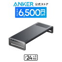 【期間限定セール実施中 2/23 1:59まで】Anker 675 USB-C ドッキングステーション (12-in-1, Monitor Stand, Wireless) モニタースタンド ワイヤレス充電 100W USB PD対応 4K HDMIポート microSD&SDカードスロット 3.5mmオーディオジャック イーサネットポート