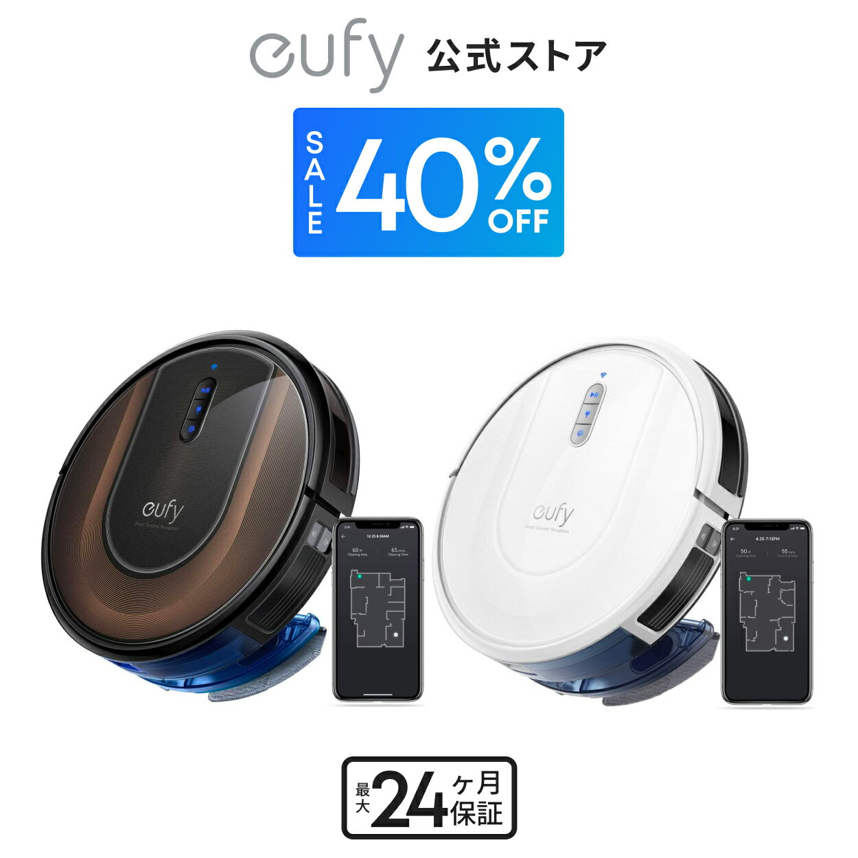 楽天市場】Eufy RoboVac G10 Hybrid ロボット掃除機の通販 楽天市場】Eufy RoboVac G10 Hybrid ロボット掃除機の通販