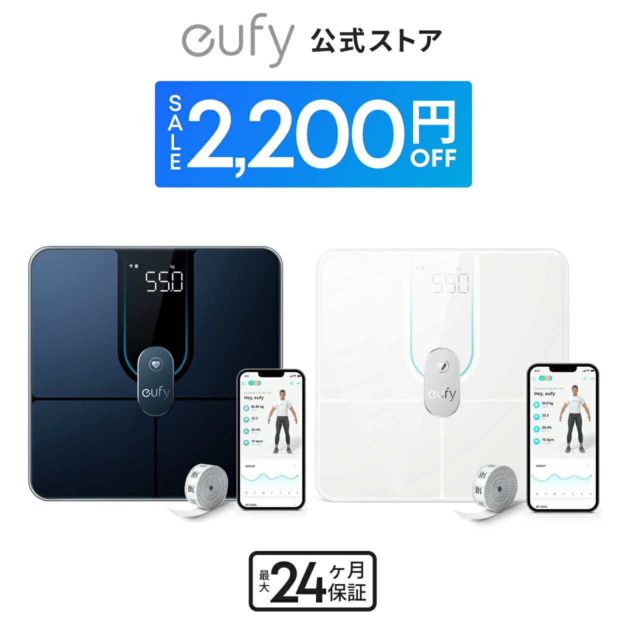 楽天市場】Eufy Smart Scale P3の通販 楽天市場】Eufy Smart Scale P3の通販