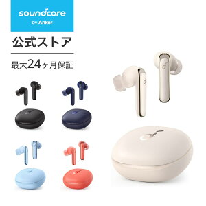 【一部あす楽対応】Anker Soundcore Life P3【完全ワイヤレスイヤホン / Bluetooth5.2対応 / ワイヤレス充電対応 / ウルトラノイズキャンセリング / 外音取り込み / IPX5防水規格 / 最大50時間音楽再生 / 専用アプリ対応 / 通話ノイズリダクション】