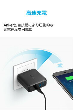 急速充電器 Anker PowerPort Speed 2 USB急速充電器 QC3.0 2ポート搭載、39.5W 2ポート ACアダプタ iPhone、Android各種対応