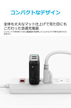 急速充電器 Anker PowerPort Speed 2 USB急速充電器 QC3.0 2ポート搭載、39.5W 2ポート ACアダプタ iPhone、Android各種対応