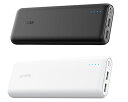 Anker PowerCore 20100 (20100mAh 2ポート 超大容量 モバイルバッテリー) 【PSE認証済/PowerIQ搭載/マット仕上げ】iPhone&Android対応 (ブラック)