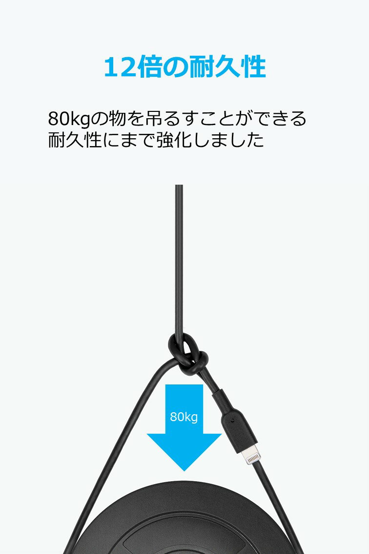 iphone認証 apple認証 1.8m anker 充電ケーブル Anker iPhone充電ケーブル PowerLine II ライトニングケーブル MFi認証 第2世代 新品登場 12 iPad SE 各種対応 超高耐久 Pro ブラック iPhone ホワイト 13 iphone認証 apple認証 1.8m anker 充電ケーブル Anker iPhone充電ケーブル PowerLine II ライトニングケーブル MFi認証 第2世代 新品登場 12 iPad SE 各種対応 超高耐久 Pro ブラック iPhone ホワイト 13