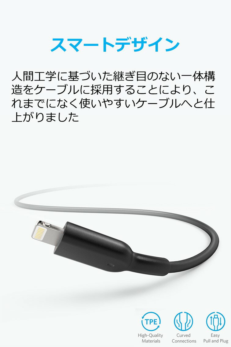 Anker iPhone充電ケーブル PowerLine II ライトニングケーブル MFi認証 超高耐久 iPhone 13 / 13 Pro / 12 / SE(第2世代) / iPad 各種対応 1.8m ブラック・ホワイト