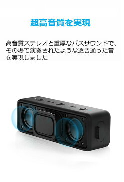 Anker SoundCore 2 (12W Bluetooth4.2 スピーカー 24時間連続再生)【強化された低音 / IPX5防水規格 / デュアルドライバー / マイク内蔵 / ブルートゥース】