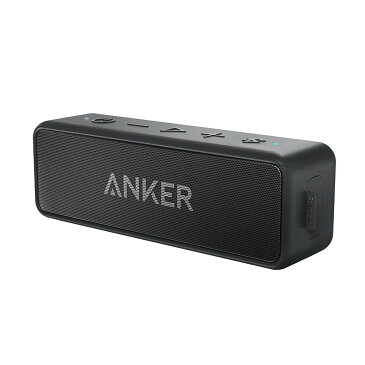 Anker SoundCore 2 (12W Bluetooth4.2 スピーカー 24時間連続再生)【強化された低音 / IPX5防水規格 / デュアルドライバー / マイク内蔵 / ブルートゥース】