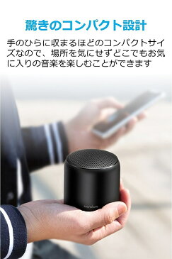 Soundcore Mini 2(6W Bluetooth4.2 スピーカー)【IPX7防水規格 / 15時間連続再生 / ワイヤレスステレオペアリング / コンパクト設計】