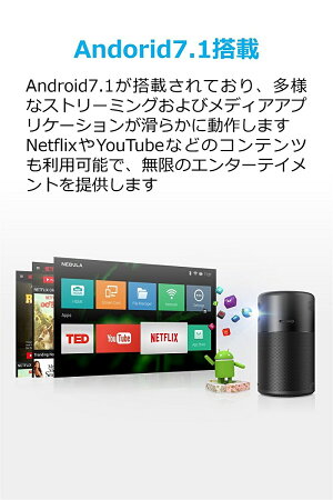 AnkerNebulaCapsule(Android搭載モバイルプロジェクター)【100ANSIルーメン/DLP搭載/360度スピーカー】