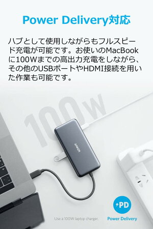 Anker7-in-1ãã¬ãã¢ã USB-Cãã(100WPDåºåå¯¾å¿)