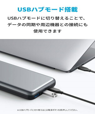 モバイルバッテリー Anker PowerCore+ 19000 PD（19000mAh PD対応 3ポート 超大容量 モバイルバッテリー）【PSE認証済 / 30W USB-C急速充電器付属/Power Delivery対応/USB-C入出力ポート/USBハブモード搭載/データ転送対応】iPhone&Android対応