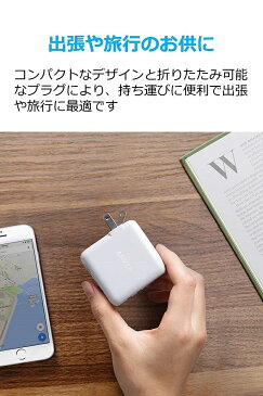 Anker PowerPort 2 Elite (24W 2ポート USB急速充電器)【PSE認証済/PowerIQ搭載/折りたたみ式プラグ搭載】 iPhone/iPad/Galaxy S9 / Xperia XZ1,その他Android各種対応 (ホワイト)