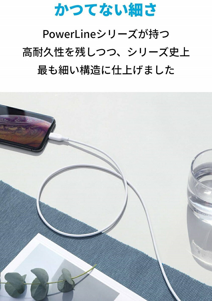 Anker PowerLine III ライトニングケーブル MFi認証 iPhone充電 超高耐久 iPhone 13 / 13 Pro / 12 / SE(第2世代) iPad各種対応 (0.9m ホワイト・ブラック)