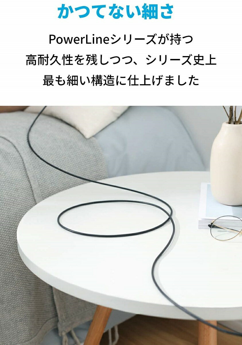 iPhone ライトニング Lightning ケーブル アンカー 1.8m Anker PowerLine III ライトニングケーブル iPhone充電 MFi認証 正規品販売! Pro 12 iPad各種対応 第2世代 SE 13 超高耐久 iPhone ライトニング Lightning ケーブル アンカー 1.8m Anker PowerLine III ライトニングケーブル iPhone充電 MFi認証 正規品販売! Pro 12 iPad各種対応 第2世代 SE 13 超高耐久