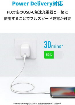 Anker PowerLine II USB-C ＆ ライトニング ケーブル (2本セット)【Apple MFi認証取得/Power Delivery 対応/急速充電＆データ同期/超高耐久】iPhone 11/ 11 Pro / 11 Pro Max/X/XS/XR/XS Max / 8 / 8 Plus