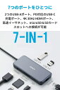 【15%OFF 4/21まで】Anker PowerExpand+ 7-in-1 USB-C PD イーサネット ハブ4K対応HDMI出力ポート 60W出力 Power Delivery 対応USB-Cポート 1Gbps イーサネット 2つの USB-A ポート microSD & SDカード スロット搭載 MacBook Pro ChromeBook 他対応 2