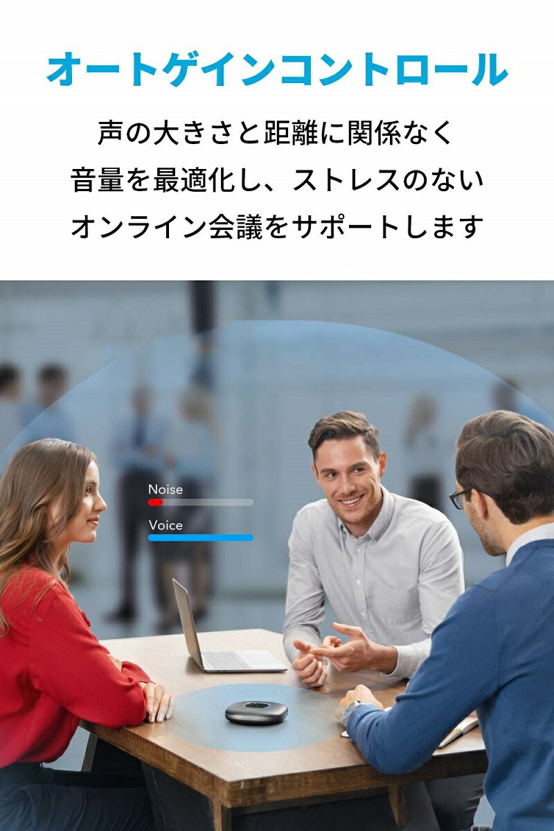Anker Powerconf 会議用 Bluetooth スピーカーフォン 全指向性マイク エコーキャンセリング ノイズキャンセリング 大容量 バッテリー Skype Zoom など対応 24時間連続使用 Usb C接続 Poweriq 対応 Anker Powerconf 会議用 Bluetooth スピーカーフォン 全指向性マイク エコーキャンセリング ノイズキャンセリング 大容量 バッテリー Skype Zoom など対応 24時間連続使用 Usb C接続 Poweriq 対応