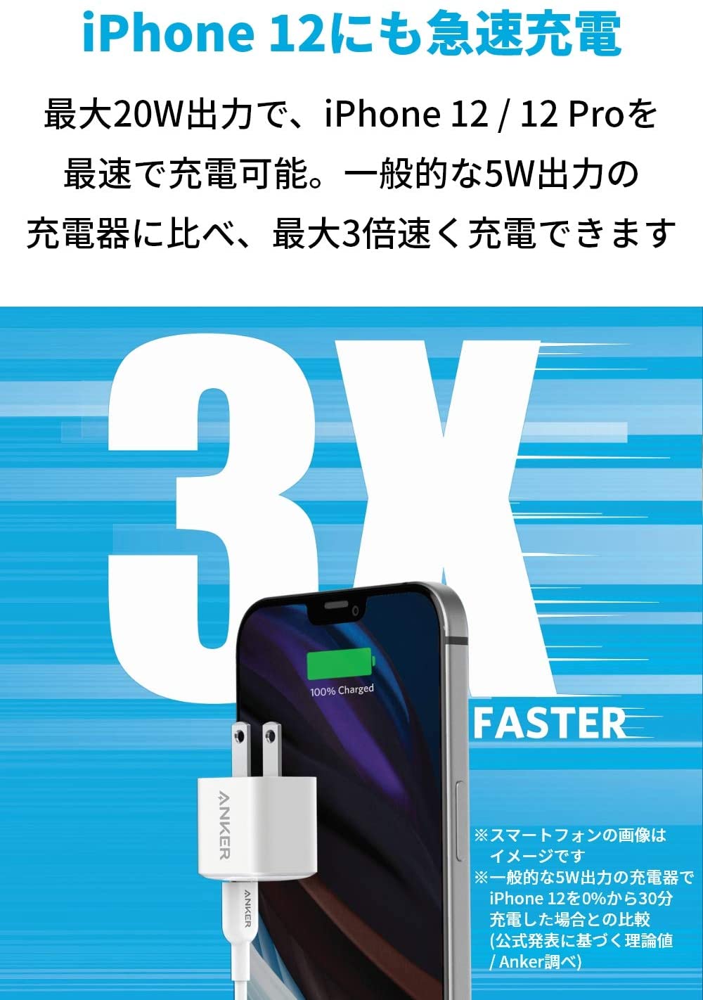 USB-C 超コンパクト急速充電器 Anker PowerPort III Nano 20W with USB-C & ライトニング ケーブル (PD 充電器 20W USB-C 超小型急速充電器) 【PSE認証済 / PowerIQ 3.0 (Gen2)搭載】 iPhone 13 / 13 Pro iPad Air(第4世代) その他 各種機器対応