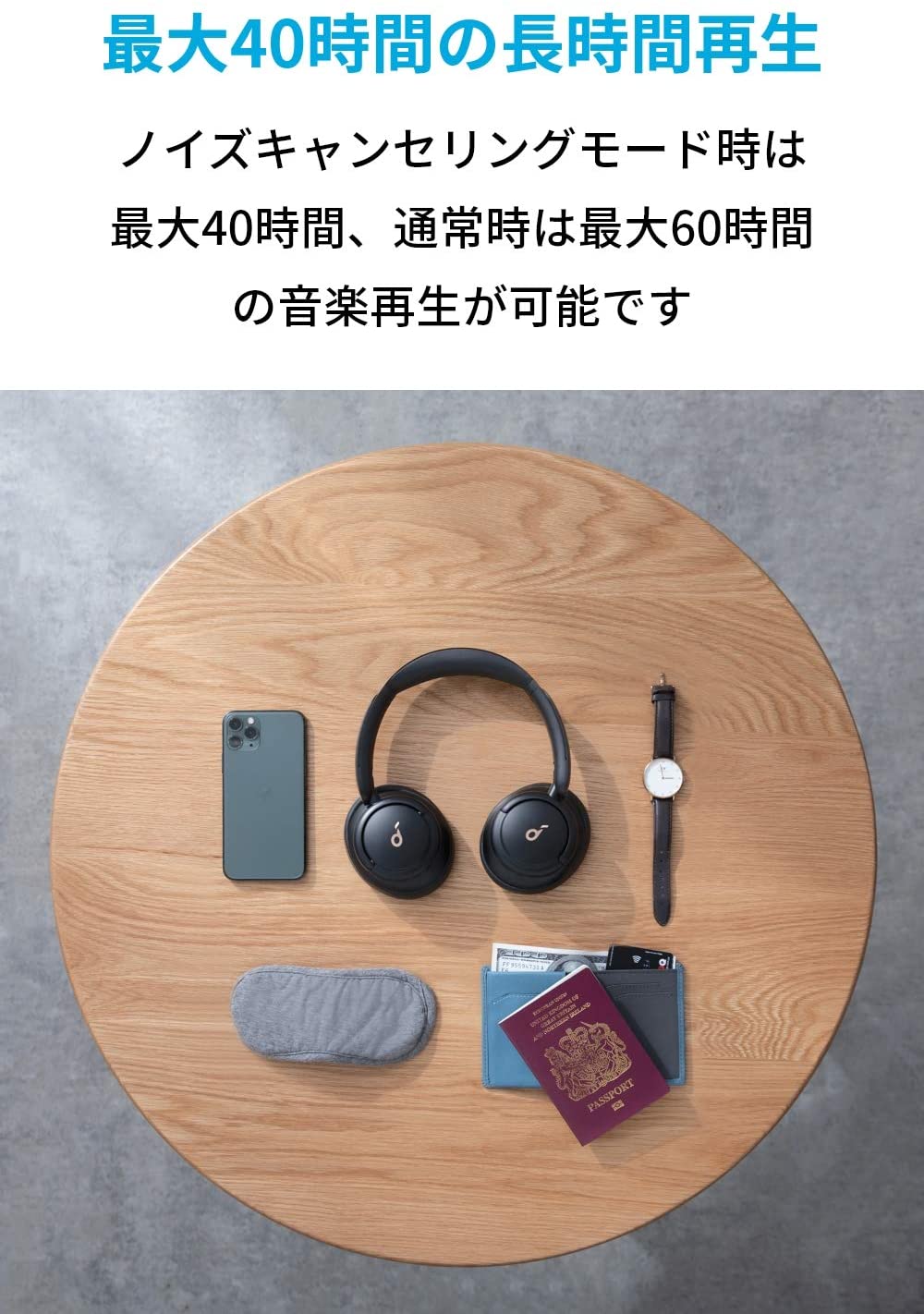 売れ筋 Anker Soundcore Life Q30 Bluetooth5 0 オーバーイヤー型ヘッドホン アクティブノイズキャンセリング 外音取り込みモード Nfc Bluetooth対応 ハイレゾ対応 Aux接続時 最大40時間音楽再生 マイク内蔵 ワイヤレスヘッドホン 海外輸入 Www Equaladventure Org 売れ筋 Anker Soundcore Life Q30 Bluetooth5 0 オーバーイヤー型ヘッドホン アクティブノイズキャンセリング 外音取り込みモード Nfc Bluetooth対応 ハイレゾ対応 Aux接続時 最大40時間音楽再生 マイク内蔵 ワイヤレスヘッドホン 海外輸入 Www Equaladventure Org