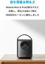 Anker Nebula Mars II Pro（Android搭載モバイルプロジェクター）【500 ANSIルーメン / 最大150インチ投影に対応 / 20W(10Wx2)スピーカー / オートフォーカス機能】 2