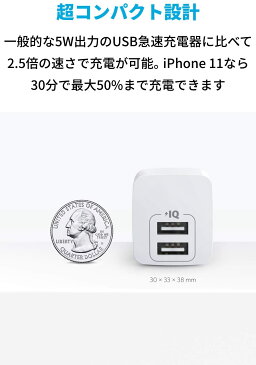 【2個セット】Anker PowerPort mini(USB充電器 12W 2ポート)【PSE技術基準適合/折りたたみ式プラグ/PowerIQ/超コンパクトサイズ 】iPhone iPad Android各種対応