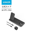 Anker ワイヤレス充電器 Anker 333 Wireless Charger (3-in-1 Station) ワイヤレス充電器 Apple Watchホルダー付 USB急速充電器付属 Qi認証 iPhone 15 Apple Watch 各種対応 最大11W出力