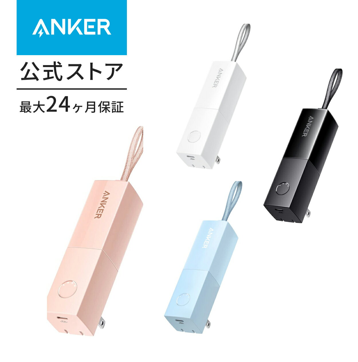 Anker 511 Power Bank (PowerCore Fusion 5000) (5000mAhモバイルバッテリー搭載 USB充電器/USB PD対応) 【PSE技術基準適合/コンセント 一体型/PowerIQ 3.0(Gen2)搭載/折りたたみ式プラグ】 iPhone13 /13 Pro Android