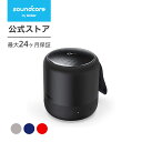 Anker Soundcore Mini 3 Bluetooth スピーカー コンパクト イコライザー設定 BassUpテクノロジー PartyCast...