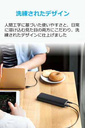 AnkerPowerCoreSpeed20000PD(最軽量PowerDelivery対応20100mAhモバイルバッテリー)【USB-C急速充電器付属】iPhone&Android対応*2017年12月時点
