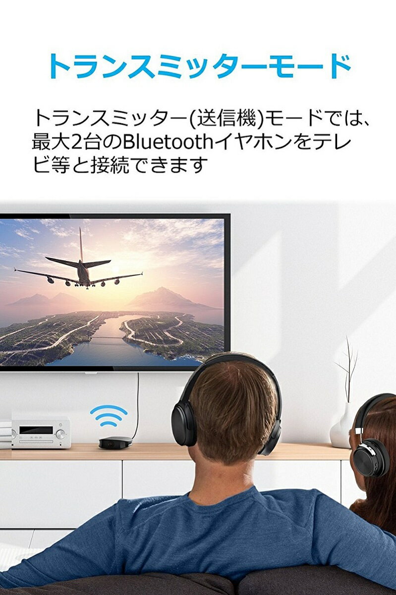 トランスミッター & レシーバー Anker Soundsync トランスミッター & レシーバー 2-in-1 Bluetooth 5.0【AUX、RCA、光デジタル接続対応】