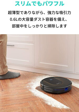 【楽天市場】ロボット掃除機 Eufy RoboVac 30C by Anker ロボット掃除機【BoostIQ搭載 / Wi-Fi対応