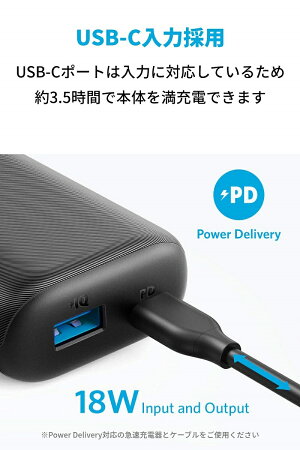 AnkerPowerCore10000PD(10000mAhPD対応最小最軽量大容量モバイルバッテリー)【PSE認証済/PowerDelivery対応/USB-C入出力ポート/PowerIQ搭載/低電流モード搭載】iPhone&Android対応