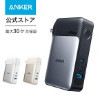 Anker 733 Power Bank (GaNPrime PowerCore 65W) (10000mAhモバイルバッテリー搭載 USB充電器) 【独自技術Anker GaNPrime&#153;採用 / USB Power Delivery対応 / PSE技術基準適合 / USB-C入力対応 / 65W出力】