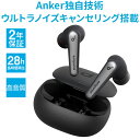【10%OFFクーポン・ノイズキャンセリング搭載】Anker Soundcore Liberty Air 2 Pro【完全ワイヤレスイヤホ...