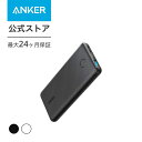 モバイルバッテリー Anker PowerCore Slim 10000（モバイルバッテリー 大容量 薄型 10000mAh）【USB-C入力...