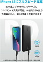 Anker 523 Power Bank (PowerCore 10000) (10000mAh / 大容量モバイルバッテリー) 【USB Power Delivery対応/PowerIQ 3.0 (Gen2) 搭載/PSE技術基準適合/USB-C入力対応】 iPhone 14 / iPhone 13 Pixel その他 各種機器対応 3