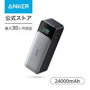 Anker 737 Power Bank (PowerCore 24000) (24000mAh / 大容量モバイルバッテリー) 【USB PD 3.1 対応/PSE技術基準適合/USB-C入力対応 